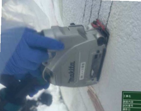 チョコレートカット